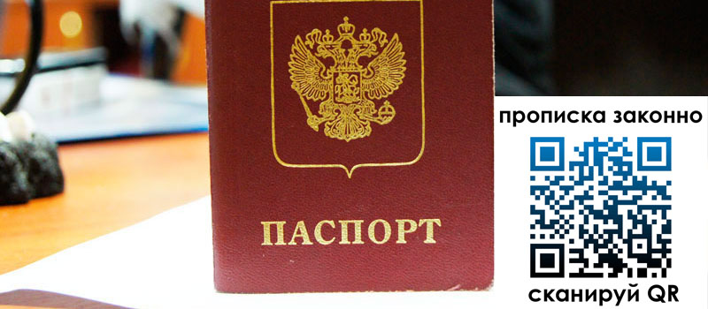 в Кувандыке height= регистрация в Кувандыке