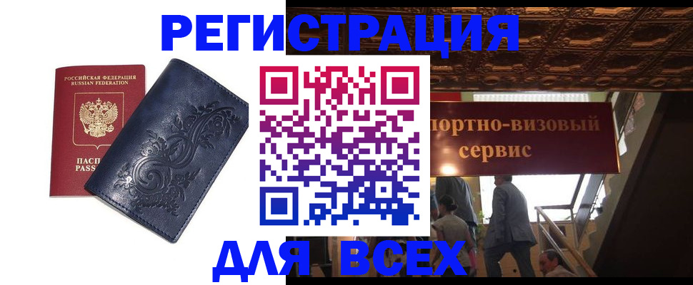 форма 3 в Кувандыке